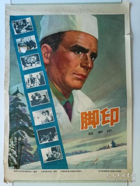 孟加拉国驾驶证怎么买高仿